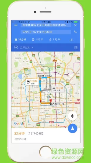 中文世界地图高清最新版 v2.7 安卓版 2