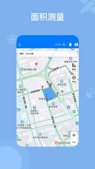奥维地图工具箱app v2.3.1 安卓版 1