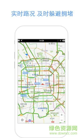 百度地图街景地图 v15.9.5 安卓版 1