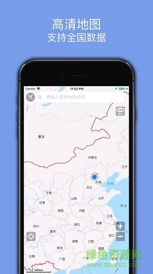 百斗地图app v2.1 安卓版 1
