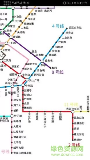 武汉地铁查询路线查询 v1.6 安卓版 0