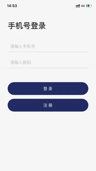 枫叶租车最新版 v3.3.9 安卓版 1