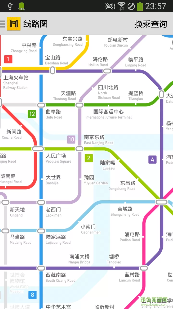 中国地铁通MetroMan v11.4.1 官方安卓版 1