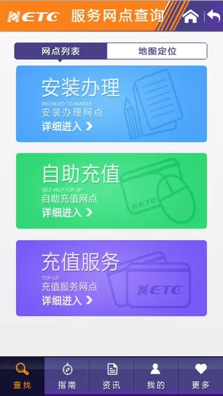 上海公共交通卡手机版 v202204.1 安卓官方版 1