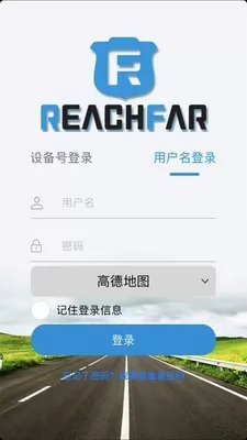 reachfar定位器app下载