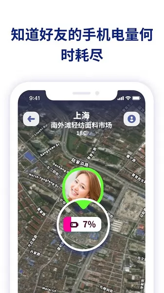 zenly中国版app v4.63.15 安卓版 0