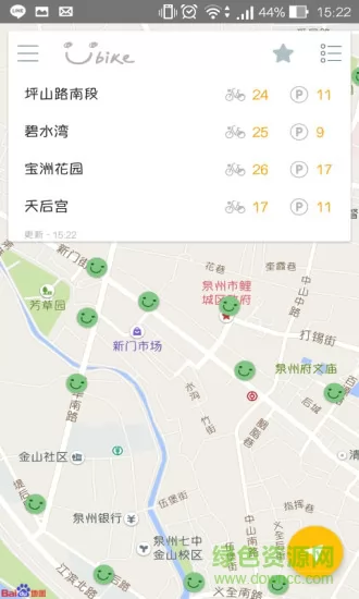 泉州公共自行车手机客户端(泉州YouBike) v2.1.8 安卓版 0
