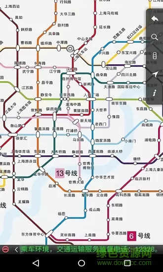上海地铁官方指南 v4.82.1 安卓版 1