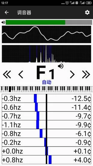 钢琴调音器app