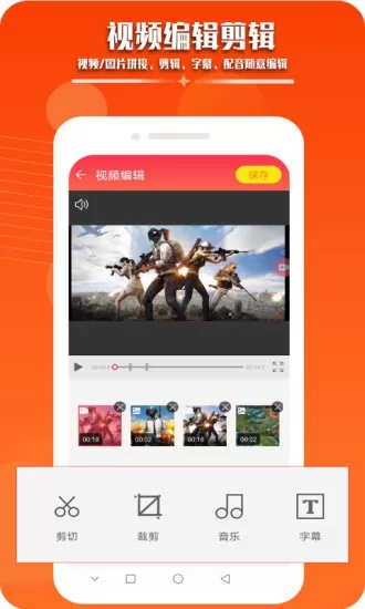 录屏幕录制视频app官方 v1.5.0 安卓版 2