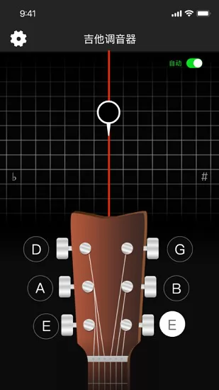 专业调音器和节拍器最新版 v1.5 安卓版 2