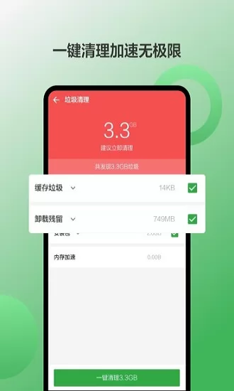 豌豆荚安卓应用市场 v8.0.7 手机版 3