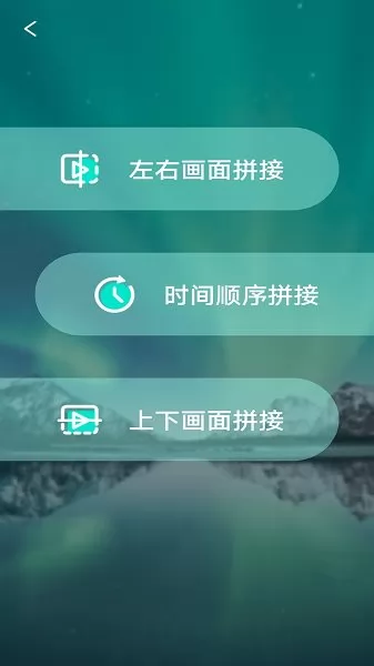 懂点视频剪辑软件(懂视频) v1.0.0 安卓版 0