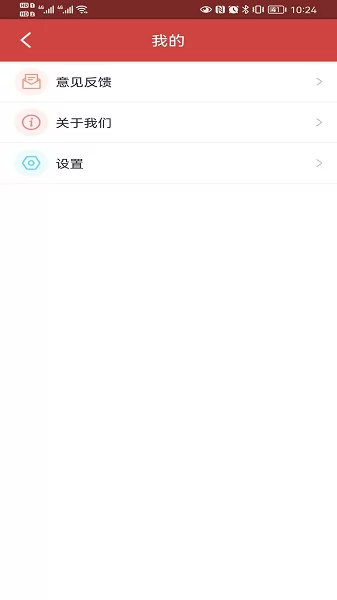 青芒日历 v4.7.0 安卓版 0