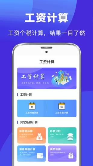 简历君app v3.6.8 安卓版 1