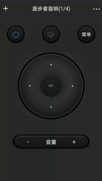 智能红外遥控器app v2.3 安卓版 2
