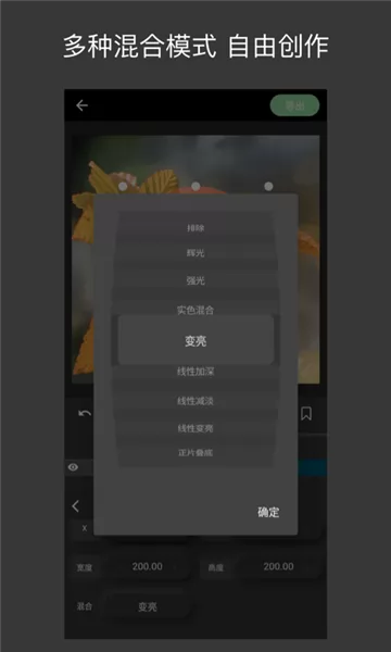 熊猫视频剪辑软件 v1.2.11 安卓版 0
