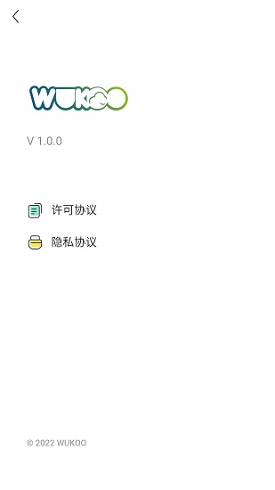 wukoo视频眼镜app v1.0.0 安卓版 2