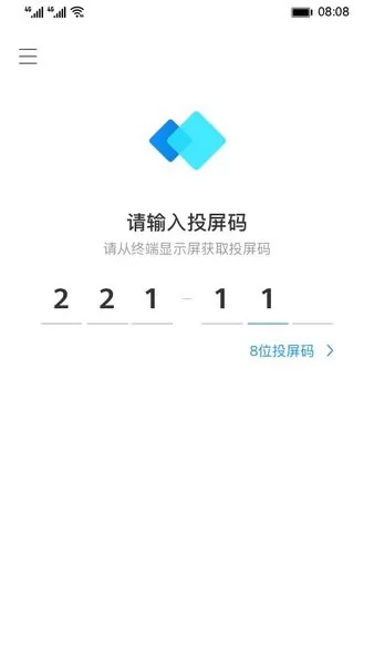 华为IdeaShare v6.19.0.30 安卓最新版 2