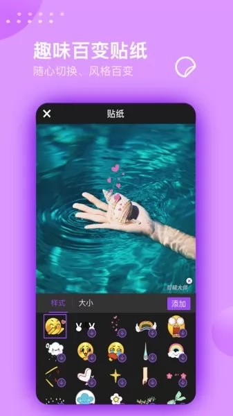 视频剪辑大师炫酷特效app v2.9.7 安卓版 1