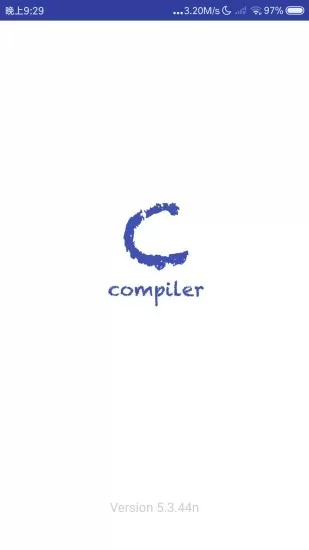 旗鱼C语言编译器官方版(ccompiler) v10.1.8 安卓版 0