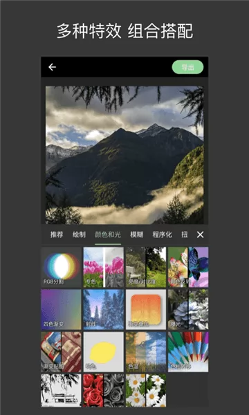 熊猫视频剪辑软件 v1.2.11 安卓版 1