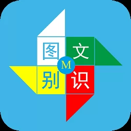 藏文图片文字提取软件(图文识别)