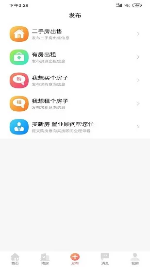 枣庄房产网app v4.2.7 官方安卓版 2