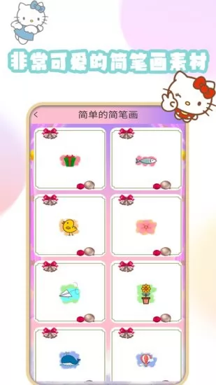 手机绘图app v1.4 安卓版 0