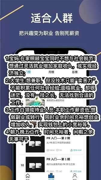 速学视频剪辑 v1.0.0 安卓版 3