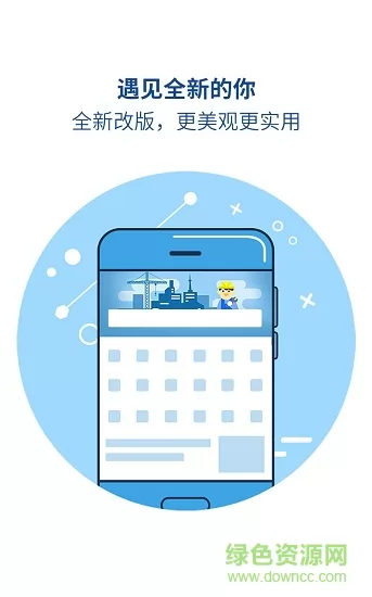 魅族浏览器app安卓版 v9.9.2 官方手机版 1