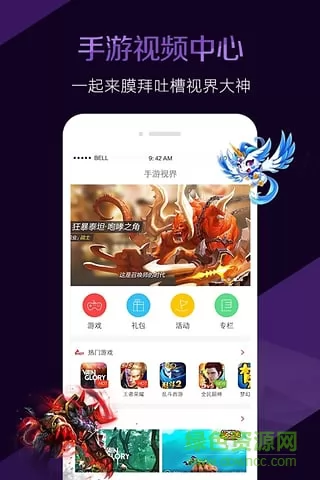 视频剪辑大师app v2.9.6 安卓版 0