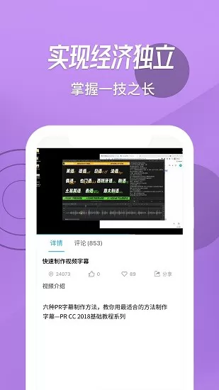 快学视频剪辑最新版 v1.0.0 安卓版 2