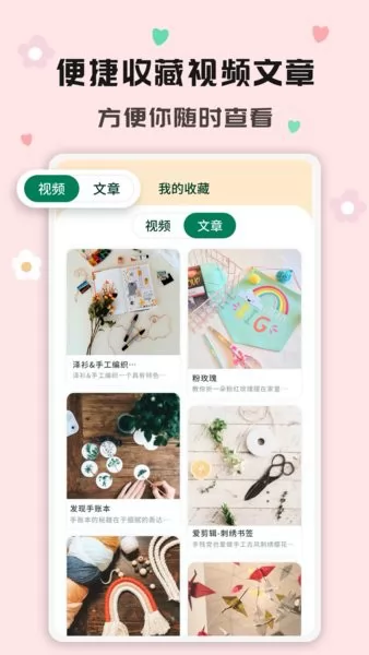 折纸指南大全app