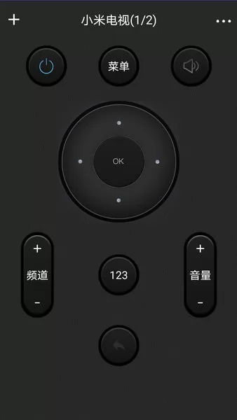 智能红外遥控器app v2.3 安卓版 0