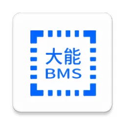 大能BMS锂电池手机软件