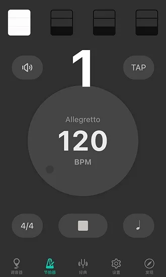 琵琶调音器pro app v3.3.8 安卓版 2