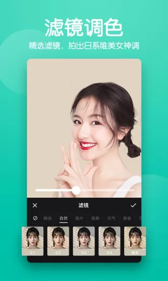 抠图照片编辑app v1.8 安卓版 1