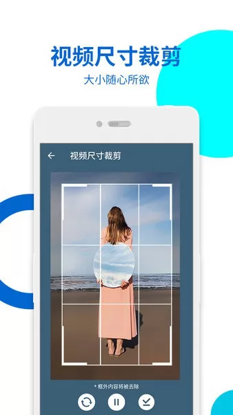 视频无痕去水印app v16 安卓最新版 2