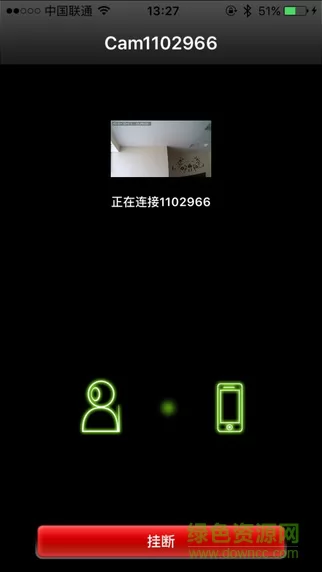 龙视安连连摄像头软件 v00.48.00.02 安卓版 1