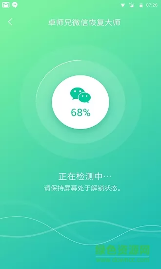 卓师兄app免费版 v5.3.11 官方安卓版 0