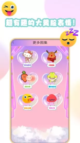 手机绘图app v1.4 安卓版 1