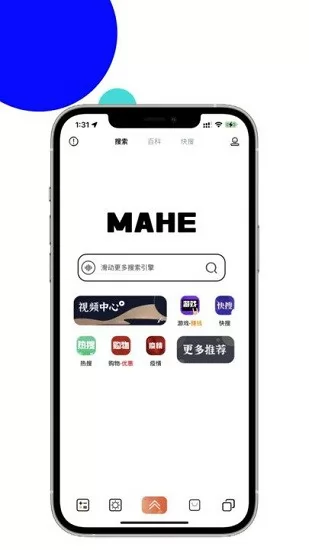 MAHE浏览器app
