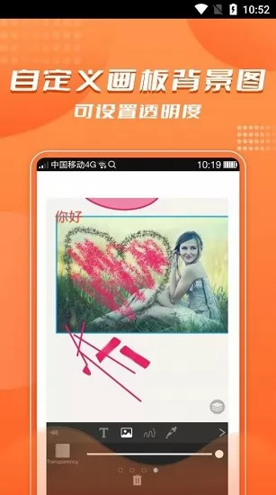 青木手绘画画app v1.0 安卓版 2
