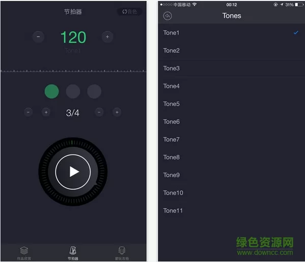 手机节拍器app v9.9.45 安卓版 0