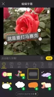 去水印视频编辑手机软件 v14.1 安卓版 1