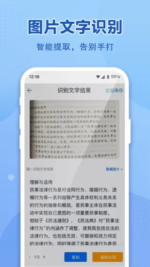 中国移动和彩云app v8.11.0 官方安卓版 2