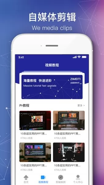 绘声绘影剪辑app v1.5.0 安卓版 0