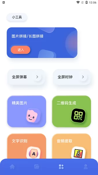 青山视频编辑软件 v1.1 安卓版 1