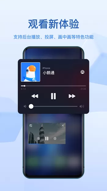 小鹅通官方app v4.5.0 安卓版 2